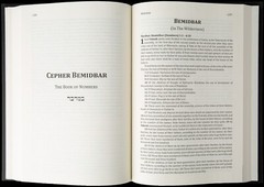 Cepher – Parshat: Torah Portions