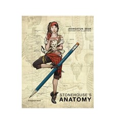 Stone House’s Anatomy Note By Seok Jeong Hyun Figure Drawing Book In English