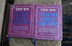 Encyclopedia of Biblical Personalities
