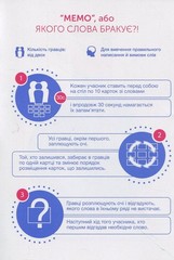 Book In Ukrainian 500 карток для вивчення німецької мови. Рівень В2.1 Author not