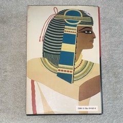 VTG Book 1983 Ancient Evenings Norman Mailer First Edition HCDJ 709 Pages