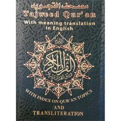 Tajweed Qur’an (With English Translation & Transliteration Pocket Size)