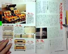G1-14 Audio Guide Book – 161 pages Japanese