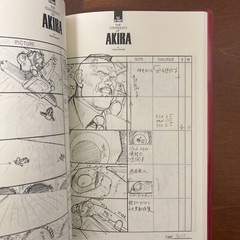 KATSUHIRO OTOMO THE COMPLETE WORKS 21&22 Animation AKIRA Storyboards 1&2