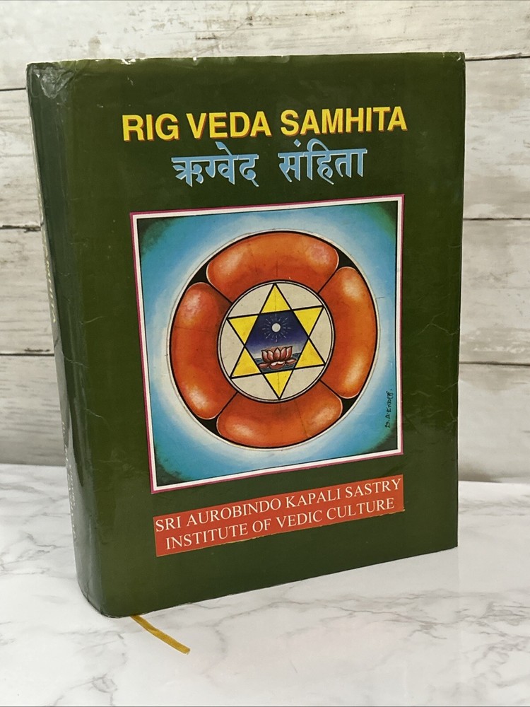 Rig Veda Samhita Sacred Hindu Texts SANSKIRT Hymns FIRST EDTION 1998 INDIA