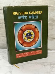 Rig Veda Samhita Sacred Hindu Texts SANSKIRT Hymns FIRST EDTION 1998 INDIA