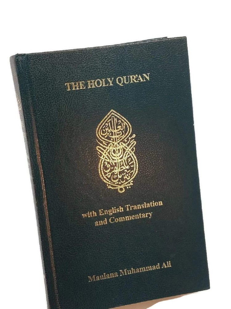 The Holy Qur’an with English Translation and Commentary