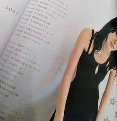 YES Y Y Mika Nakashima Talent Photo Book 2007 Tour Pamphlet Excellent