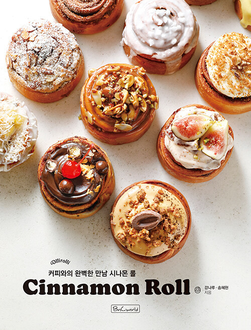 Korean Art Book [The Perfect Encounter with Coffee: Cinnamon Roll]