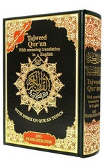 Brand New Tajweed Quran Arabic-English Translation & Transliteration Hardcover