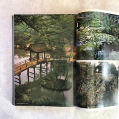 Japanese Landscape Gardens Drawings SHIGEMORI Mirei Design SUKIYA Architecture