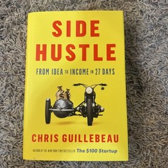 Side Hustle – Paperback By GUILLEBEAU CHRIS – VERY GOOD