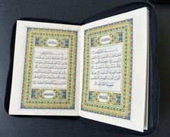 The Holy Quran Arabic Zipper Faux Leather 7.0”x 5.5” (Colors May Vary)