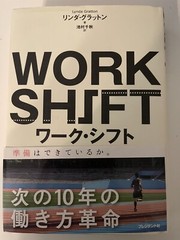 *NEW* WORK SHIFT By Lynda Gratton – Hardcover Japanese Business Nonfiction Book
