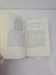 Lasker’s How to Play Chess HC w/DJ Emanuel Lasker Gramercy G-406
