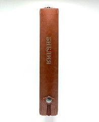 Russian/English Parallel Bible, Synodal/KJV, Brown Imitation Leather Zip LARGE