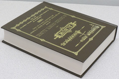 Portrait and Biographical Album Jo Daviess County Illinois 1889 reprinted 1995