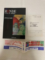 RONDE Rondo Official Guide Famitsu Atlus Strategy Book