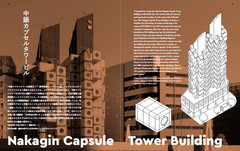 New Kisho Kurokawa „Capsule Architecture” 254 pages 2022 Art Book Japan b552