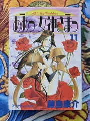 Oh/Ah My Goddess! 20 Book Lot of Japanese Manga Japan Import 1990s 2000s