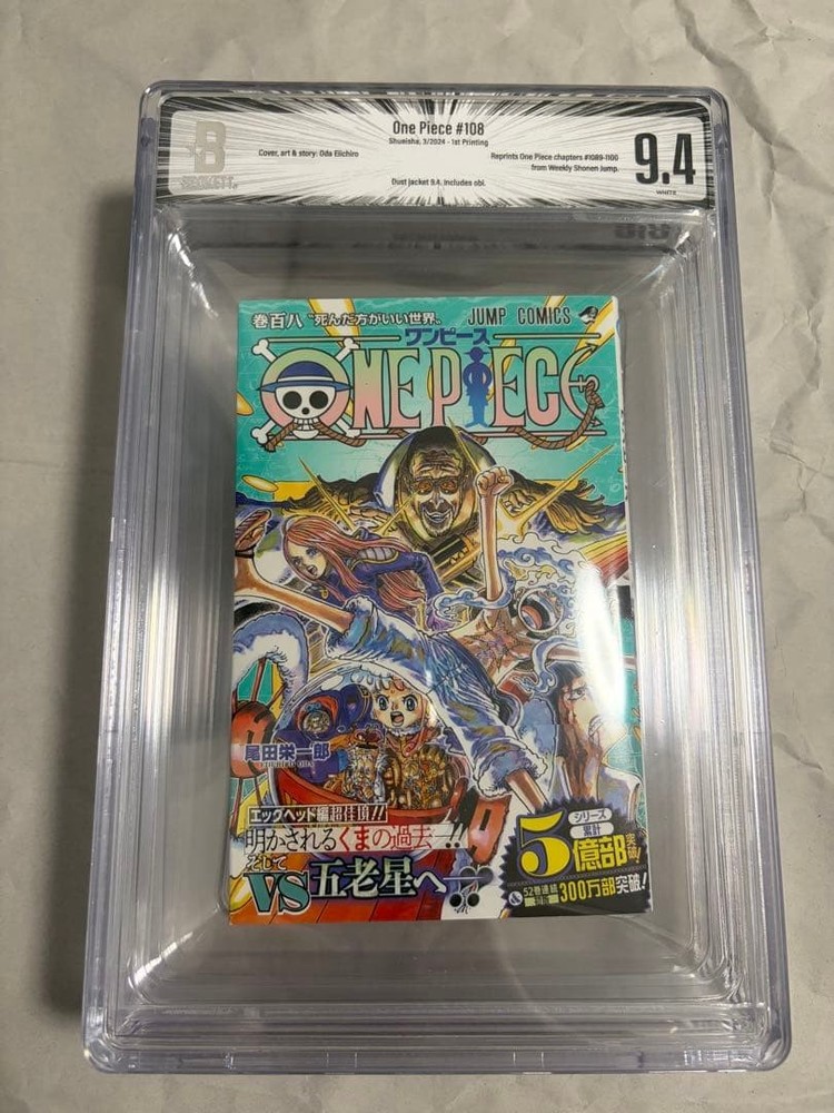 ONE PIECE Volume 108 (BGS 9.4 certified) Manga #QY082I