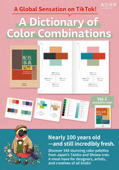A Dictionary Of Color Combinations Vol 1&2 SET English Edition NEW From JAPAN