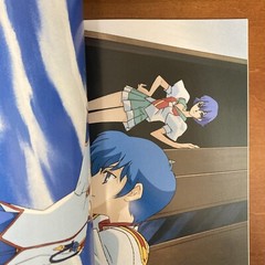 Revolutionary Girl Utena Art Book The hard core of UTENA Animation Side