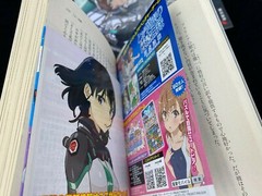 Dowl Masters 01 Kadokawa Dengeki Bunko Tsutomu Sato/Tarou2 Japanese light novel