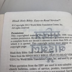 Hindu New World Translation Of The Holy Scriptures