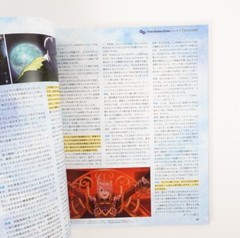 Weekly Famitsu No.1758 – Aug 25, 2022 Fate/Grand Order 7th Game Magazine