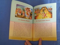 The Sixty-Three Nayanmars Sri Ramakrishna Math India 2015 Spiritual Rajagopal