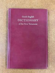 Religion Judaism Christianity Bibles Choose from Titles G-I List #3 Good