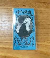 Kusaka Teruo „I don’t want to take a picture” Bonus Popup Kinokuniya Card, Unuse