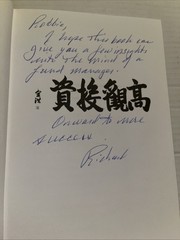 Model : 37 Years Investing in Asian Equities by Richard H. Lawrence Jr….