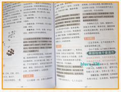 2pc Chinese Traditional Herbal Book Shanghan Zabing Lun 伤寒论 张仲景 +金匮要略 中医临床书籍基础理论