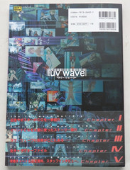 luv wave Strategy &Setting Materials Collection Book game Windows art Japan PC s