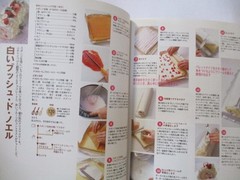Orange Page: All 344 Pages of Pastry Classroom