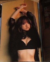 ARUZE GROUP JAPANESE PRETTY GIRL PHOTOBOOK – 104 PAGES
