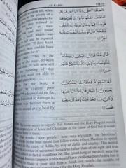 The Holy Qur’an Arabic with English Translation Short Commentary 2023 Hardcover