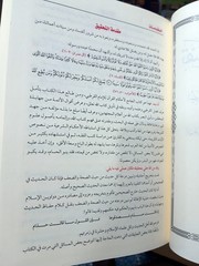 arabic islamic book quran Tafsir Qurtubi 10V تفسير القرطبي الجامع لأحكام القرآن