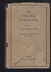 The Oxford Book of Russian Verse, Chosen by Hon. Maurice Baring Hardcover 1948