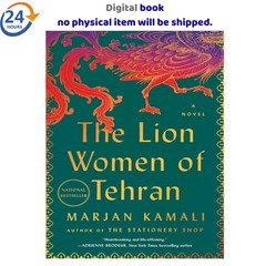 The Lion Women of Tehran, Marjan Kamali 2026