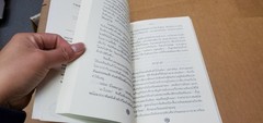 Thai Language #73; novel paperback; USA Indian heritage; see scans for title..au