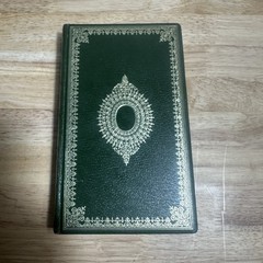 Old Curiosity Shop Charles Dickens 1970 Centennial Edition Illustrated Heron