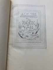 WILLIAM BLAKE THE BOOK OF JOB 22 ENGRAVINGS LETTERPRESS 1927 ART RELIGION BIBLE