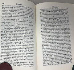 Lexicon Thucydideum, vol. 1 & 2, Betant, 1969, E-119