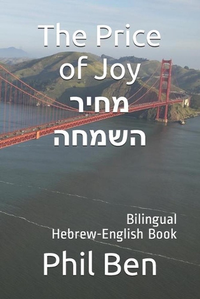 The Price of Joy- : Bilingual Hebrew-English Book by Phil Ben Paperback Book