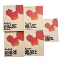 Borland dBase 5.0 Windows Programmers & User Guide Language Reference 5 Books