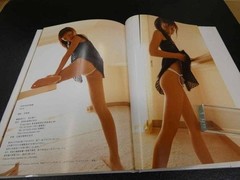 Miku Matsumoto Photo Book PAIN by Eichi Publishing 2003