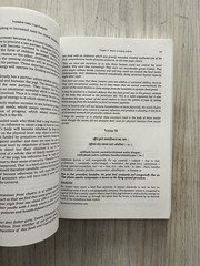 Kundalini Hatha Yoga Pradipika by Michael Beloved Body Posture Sanskrit Text SC
